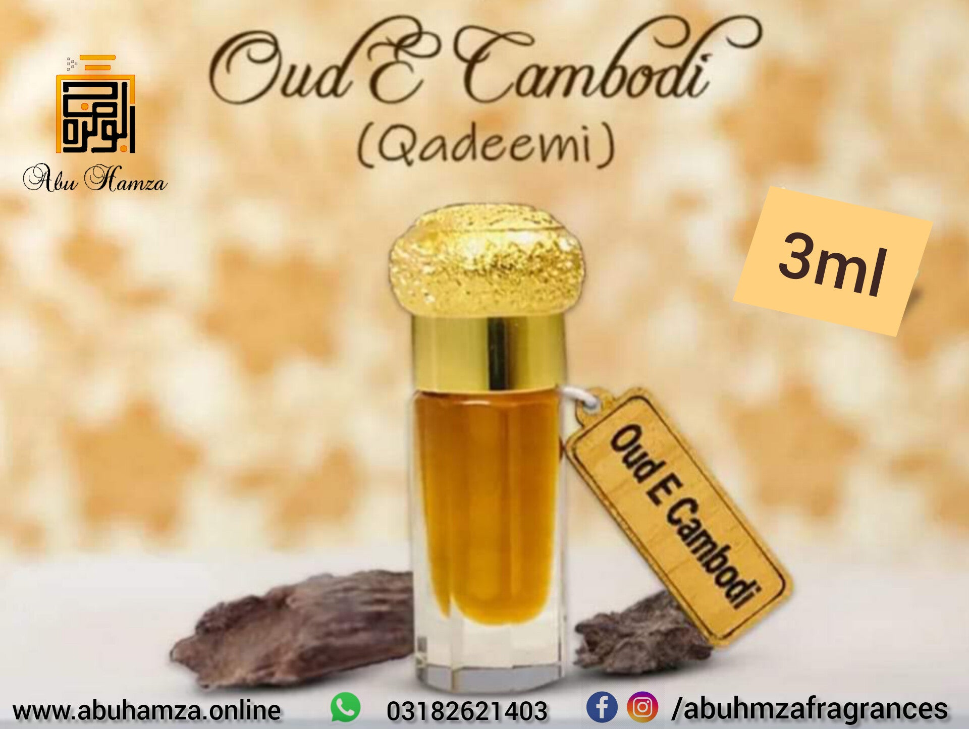 Oud e combodi 3ml