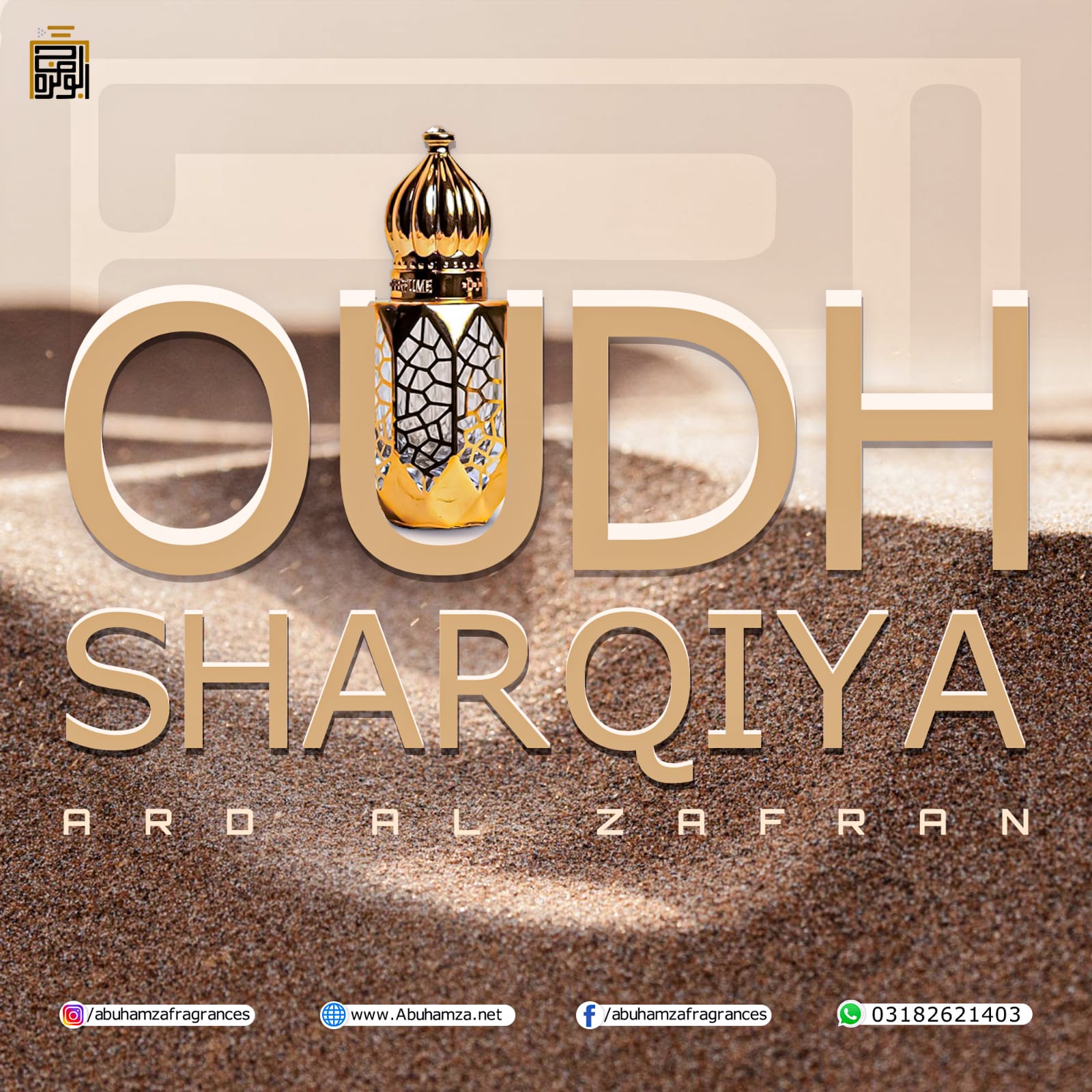 Oudh Sharqiya 8ml