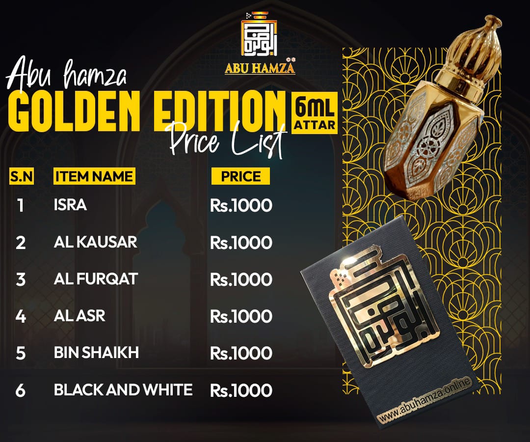 AL ASAR 6ML BY ABU HAMZA